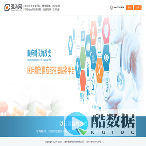 医流网