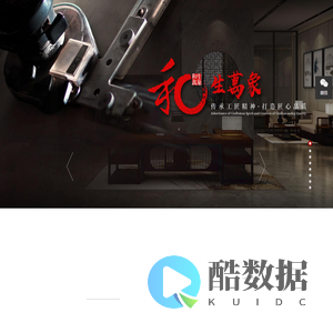 陕西木灵生红木家具有限公司-专业古典中式红木沙发厂家|实木组合沙发|轻奢客厅家具定制
