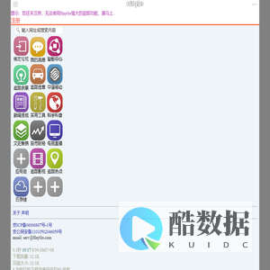 HayGo首页