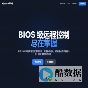 One-KVM - 开源KVM远程管理方案