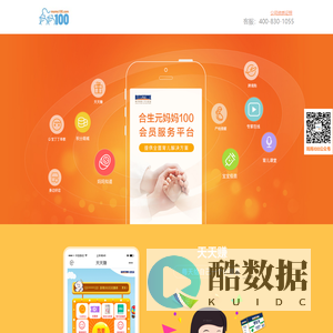 妈妈100官网
