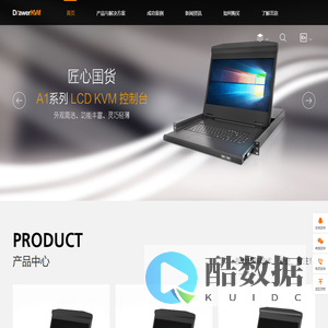 茁迩科技