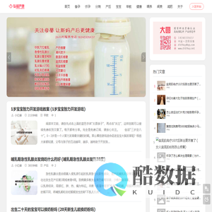 弘锋产康 - 沈阳催乳师产后修复师24小时上门