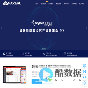 迈威科技
