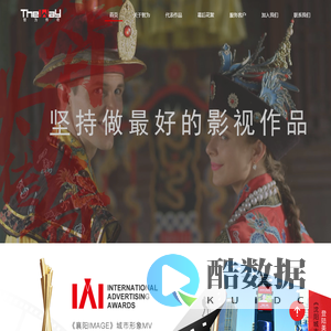 沈阳智为传奇广告有限公司