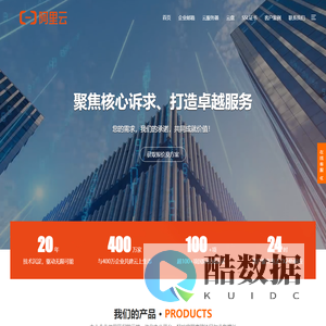 武汉新网科技发展有限公司