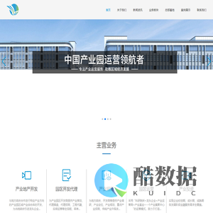 浙江澜盈云创科技集团有限公司