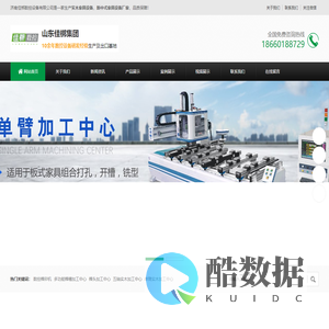 佳梆实木家具生产设备厂家_新中式实木家具数控设备-山东佳梆集团
