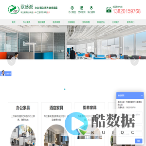 办公家具工厂