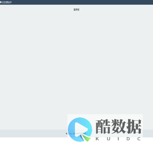 秦工小站