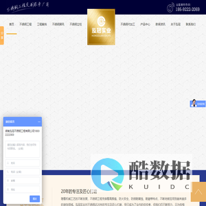 【官网】不锈钢工程|不锈钢装饰工程|不锈钢屏风|不锈钢立柱|不锈钢加工-泓冠不锈钢