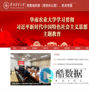 上海延凯仪器
