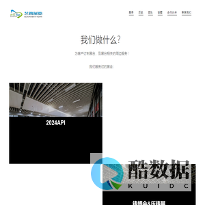首页 - 艺路展览 - Powered by Arts-Road Exhibition