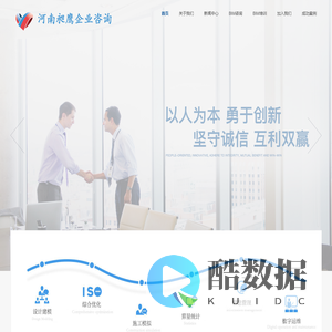 BIM公司-BIM项目外包-BIM咨询-BIM技术服务-BIM建模- 河南昶鹰企业咨询有限公司