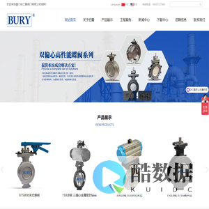 厦门伯士雷阀门有限公司-高性能蝶阀-高平台蝶阀-浮动球阀-三偏心金属密封蝶阀-凸耳式双偏心蝶阀-对夹式偏心蝶阀