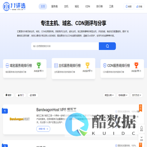 11评选