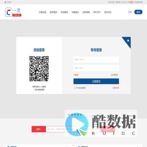 一裁网丨仲裁在线 丨仲裁数据库