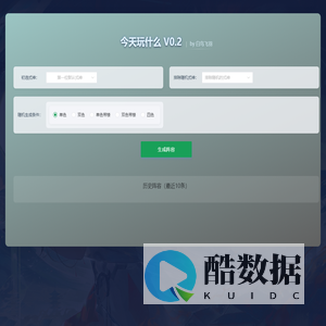 白羽的妙妙小工具