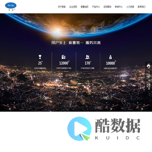 深圳市贵庭机电设备有限公司_排烟系统_ 监控