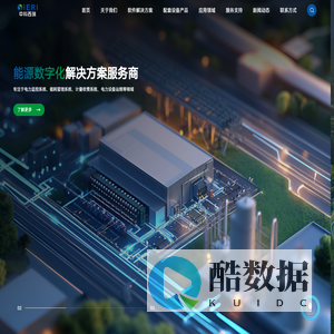 中科西瑞