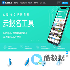 联系我们