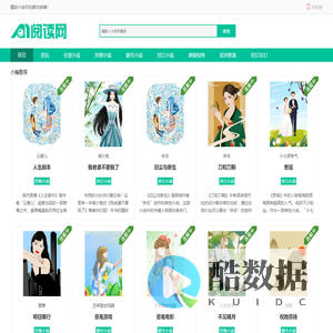 每天推荐热门三国小说完本