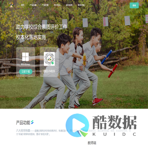 河南晓评信息科技有限公司