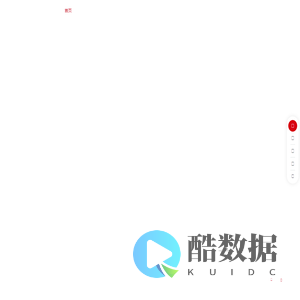 热变形维卡试验机-电子万能材料试验机-塑料摆锤冲击试验机厂家-深圳中天测控技术有限公司