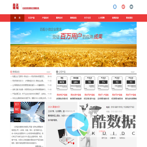 北京益友德瑞科技有限公司