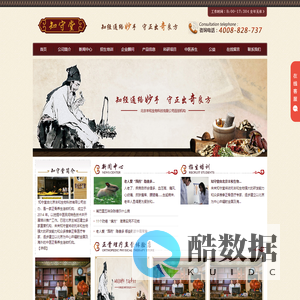 北京丰和生物科技有限公司