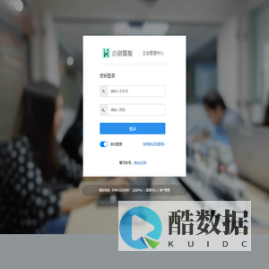 用户登录 - 小创智能