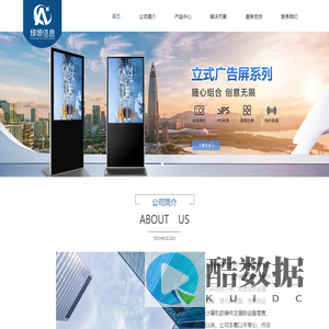 山西烽塬信息科技有限公司