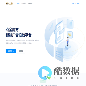 点金魔方