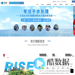 武汉生活污水_工业废水处理工程技术解决方案_景观照明水处理_瑞斯生态环境科技有限公司
