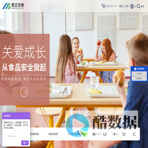ELISA试剂盒