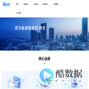 惠卓集团