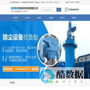 脱硫脱销除尘一体