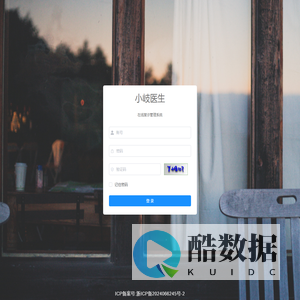 在线复诊管理系统