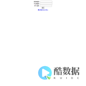 异常订单处理