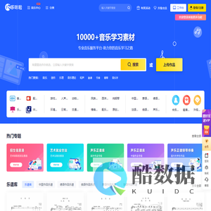 哆咪啦星球