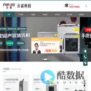 超声波碳粉分散机-非接触细胞破碎仪-方需科技(上海)有限公司