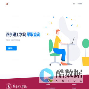 首页