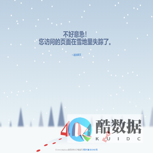 网站整理中...
