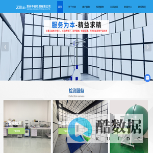 苏州振动测试机构