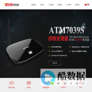 深圳市特纳电子有限公司