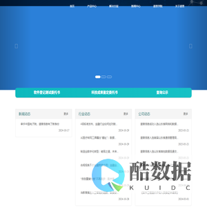 道普信息技术有限公司