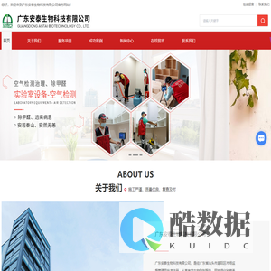 广东杀虫灭鼠公司