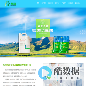 抚州市绿藤食品科技研发有限公司_降甜香精_水质香精