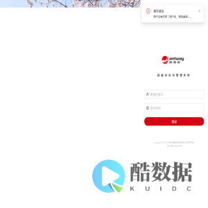 蚂蚁街后台管理系统