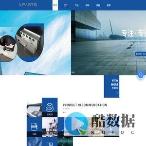 无锡3D打印